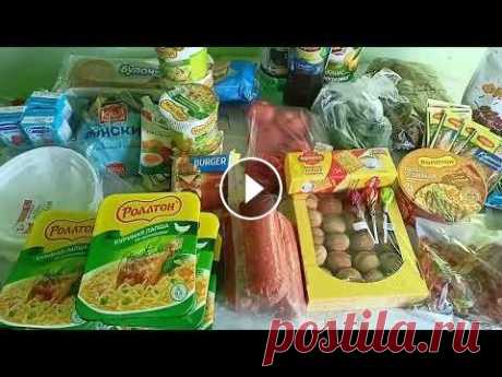 Еда в дорогу на поезде #ЕдаВДорогуНаПоезде#Лазаревское#КакиеПродуктыВПоездСДетьми#новокуйбышевск#самара#...
