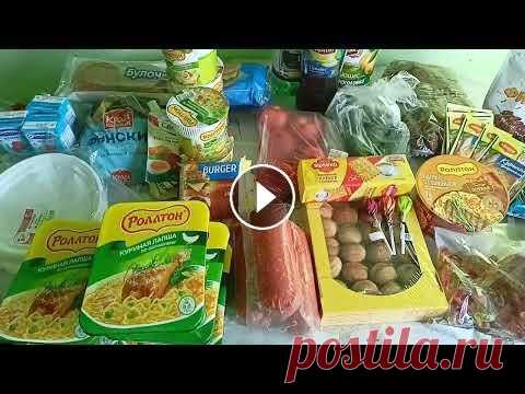 Еда в дорогу на поезде #ЕдаВДорогуНаПоезде#Лазаревское#КакиеПродуктыВПоездСДетьми#новокуйбышевск#самара#...