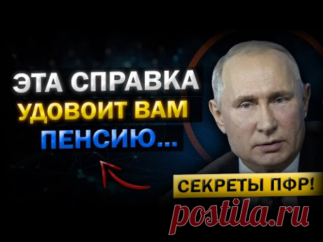 Низкие Пенсии, это всего лишь ПОЛ БЕДЫ! Вот что нас ждет дальше...