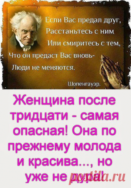 (68) Одноклассники