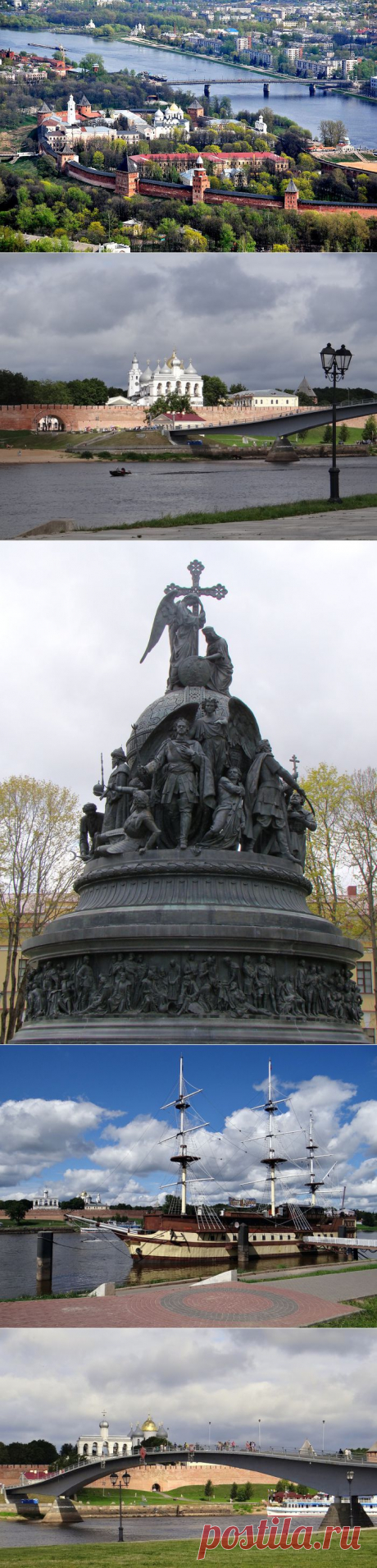 «Город - музей» под открытым небом. Великий Новгород...