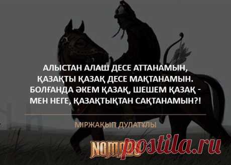 Қазақ Жастар Порталы