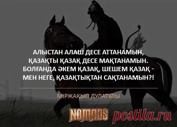 Қазақ Жастар Порталы