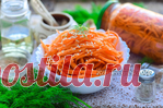 Морковь по-корейски на зиму в банках