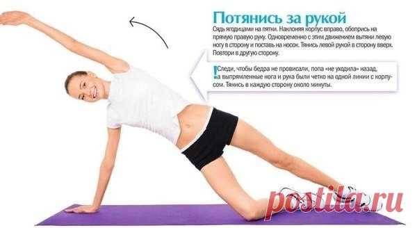 Самое время проснуться!