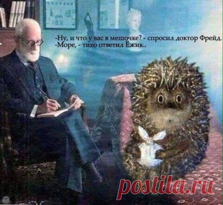 Насколько мне известно, только у древних греков были боги вина и веселья - Вакх и Дионис. А у нас вместо них - Фрейд, комплекс неполноценности и психоанализ, боязнь громких слов в любви и склонность к громким словам в политике. Эрих Мария Ремарк.