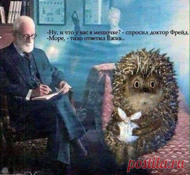 Насколько мне известно, только у древних греков были боги вина и веселья - Вакх и Дионис. А у нас вместо них - Фрейд, комплекс неполноценности и психоанализ, боязнь громких слов в любви и склонность к громким словам в политике. Эрих Мария Ремарк.
