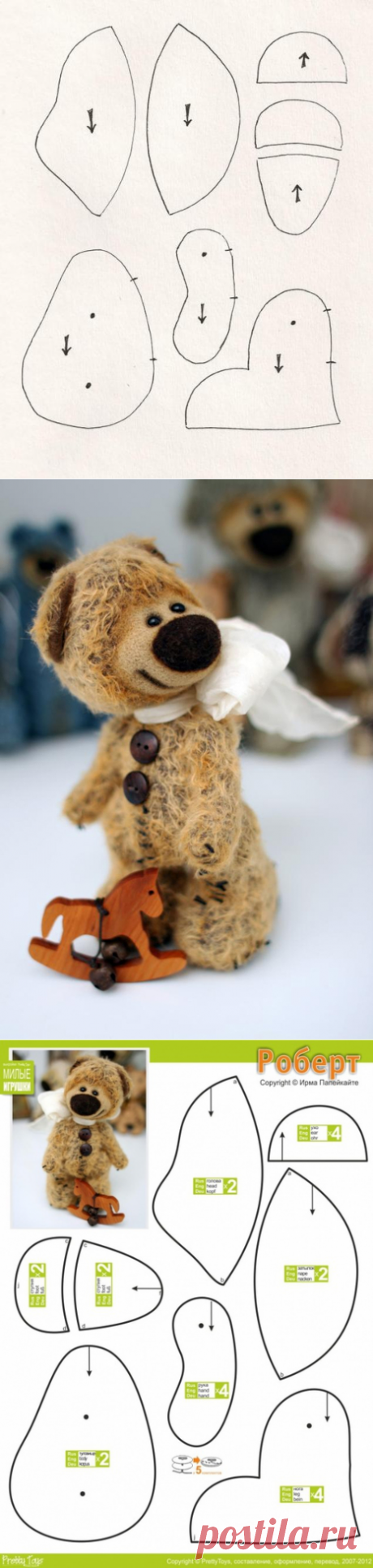 Светланкина Шкатулочка: роберт