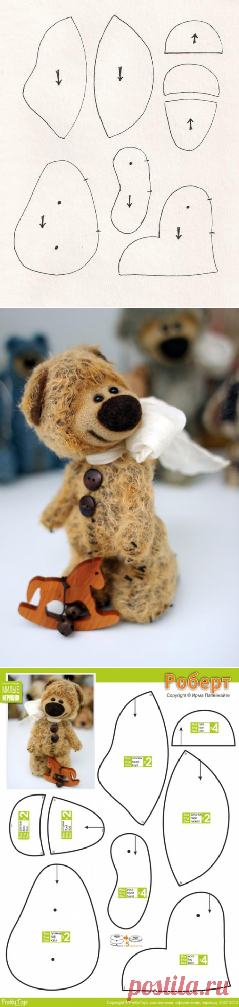 Светланкина Шкатулочка: роберт