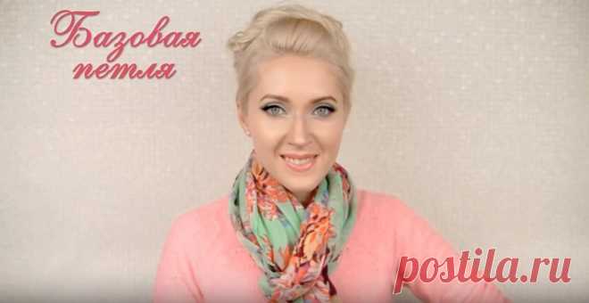 Как завязать обычный шарфик на шее: 30 стильных вариантов