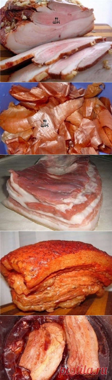 САЛО В ЛУКОВОЙ ШЕЛУХЕ