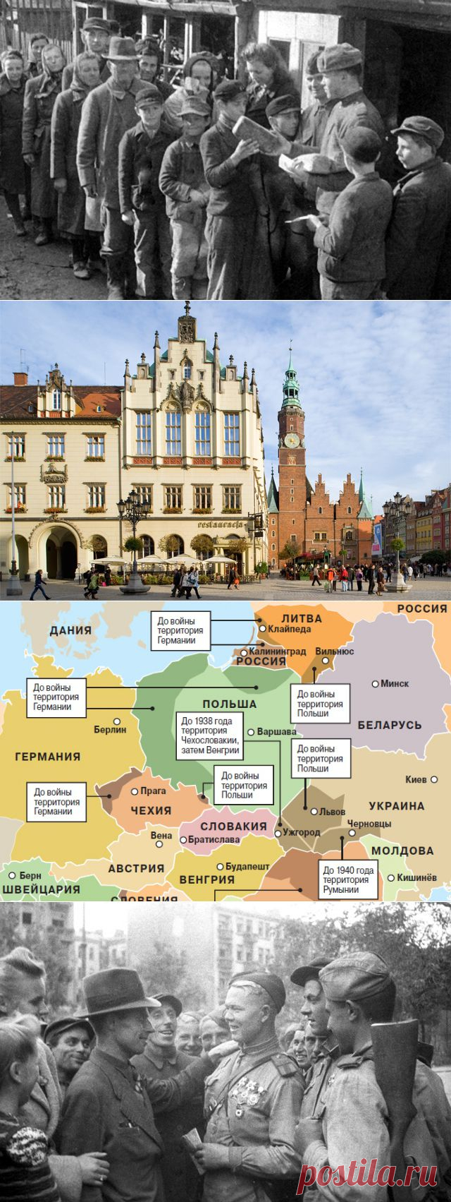 Европа неблагодарная. Что было бы, отбрось мы Гитлера ровно до своих границ