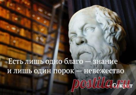 Сегодня время для размышлений и поиска истины. Пусть каждый день будет наполнен вопросами, идеями и открытиями, которые делают жизнь глубже и ярче. Открытки на День философии.