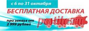 TESCOMA ® -