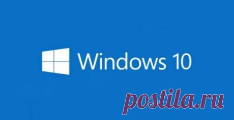 Как ускорить работу Проводника в Windows 10