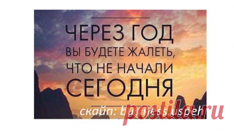 Задумывались ли Вы о том, почему некоторым людям так и не удается освоить навыки Успешного дистрибьютора?
Нет, пожалуй, такого человека, который не хотел бы их освоить.
И дело здесь даже  не в уровне мотивации (хотя отчасти и в этом тоже). Дело в подходе.
Давайте  рассмотрим проблемы, которые встречаются наиболее часто:
БЕСПЛАТНЫЙ КУРС - ЧТО МЕШАЕТ СТАТЬ УСПЕШНЫМ ДИСТРИБЬЮТОРОМ!