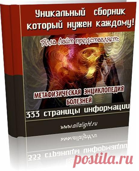 Ключи изобильной жизни