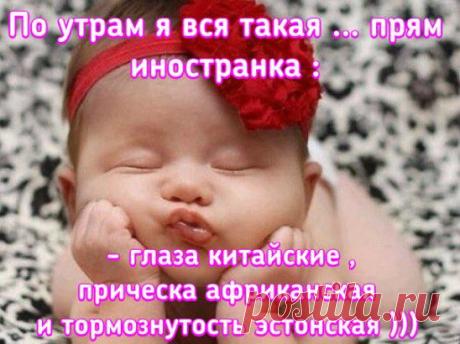 дети