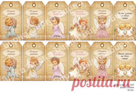 Как сделать бирку ручная работа своими руками - Багажные бирки на чемодан - купить прикольные бирки