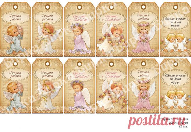 Как сделать бирку ручная работа своими руками - Багажные бирки на чемодан - купить прикольные бирки