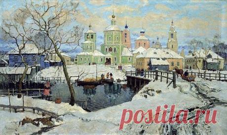 Горбатов Константин / Удивительное искусство