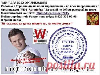 Михаил УК-урышев РФ.
