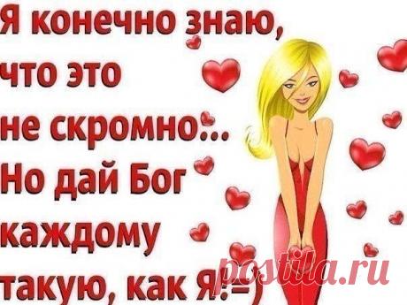 ...Настроение...☺