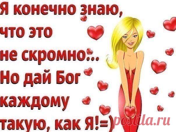 ...Настроение...☺