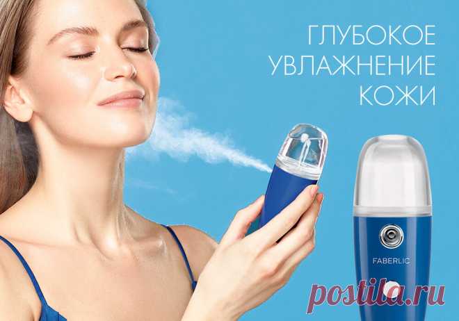 Уход за кожей. Глубокое увлажнение кожи!