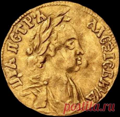 О старых монетах. Червонец и полуполтинник 1701 года. | В поисках старины. | Яндекс Дзен