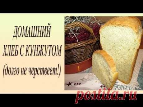 Домашний белый хлеб с кунжутом. Рецепт домашнего хлеба.