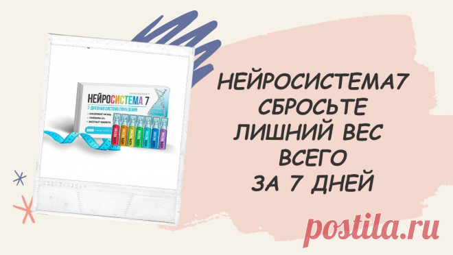 Список лучших таблеток для похудения.
