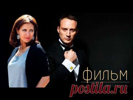 ПОСЛЕ ЭТОГО ФИЛЬМА ВЫ ОТКАЖЕТЕСЬ ОТ ПРИСЛУГИ В ДОМЕ! - ТИХАЯ СЕМЕЙНАЯ ЖИЗНЬ - Фильм. Криминал HD