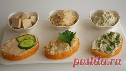 Приятного аппетита! | Три закуски из сельди для бутербродов, тарталеток, трубочек и заварных, подойдут для праздничного и повседневного стола