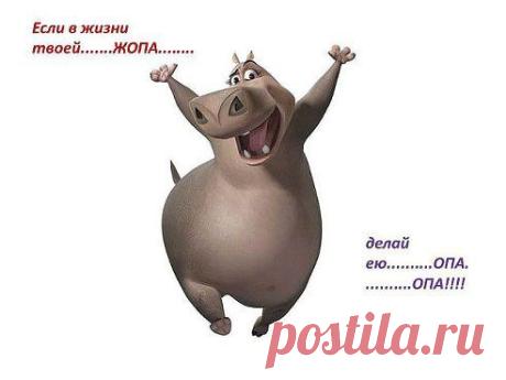 Ошибaюсь, обжигaюсь........ иду дaльшe - улыбaюсь. Хочу плaкaть, нe сдaюсь.............. Всe в порядкe - я прорвусь!