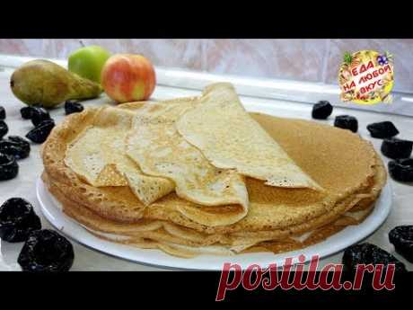 Рецепт блинов Особых. Блинчики Вкуснее, чем на кефире 👍