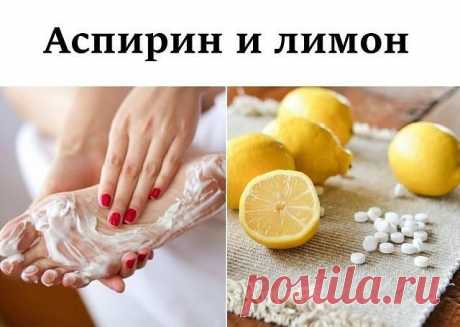 Аспирин и лимон: избавляемся от грибка и мозолей на ногах!