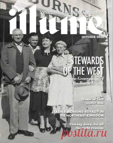 МИР ПРЕКРАСЕН: Illume - October 2026