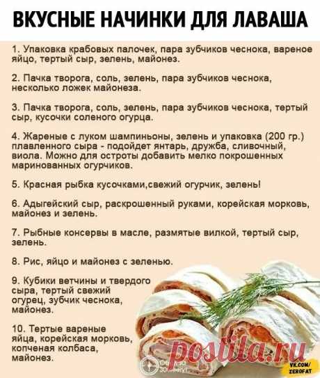 Вкуснейшие рулеты, которыми можно дополнить праздничный стол  🌯