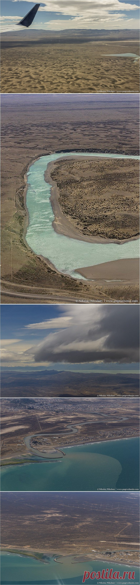 Аргентина с высоты птичьего полёта / Туристический спутник