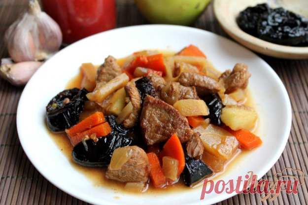Вкусный рецепт говядины с черносливом и овощами