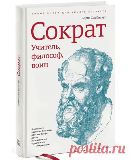 10 понятных книг на сложные темы, которые безболезненно повысят ваш IQ / Surfingbird - мы делаем интернет лучше