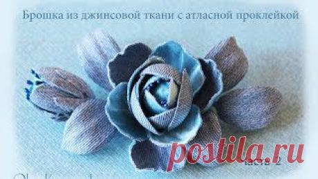 Роза из джинсовой ткани. Часть 1