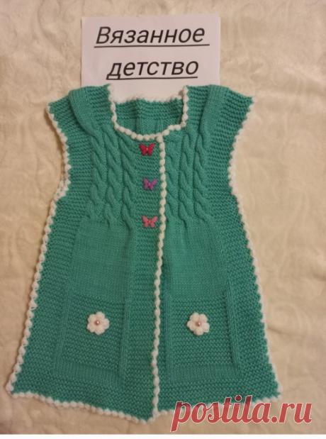 Жилетка для дочки