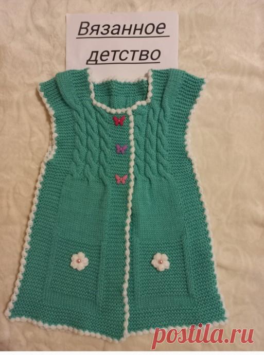 Жилетка для дочки