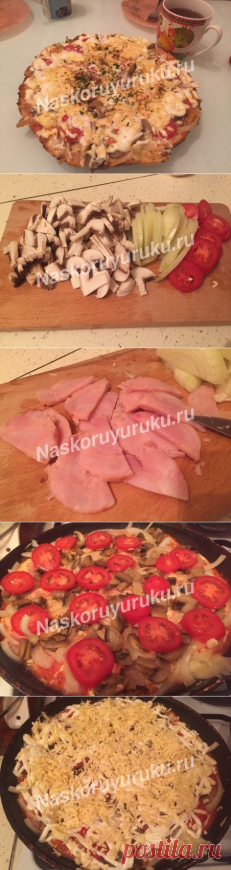 Пицца на сковороде за 10 минут, пошаговый рецепт с фото