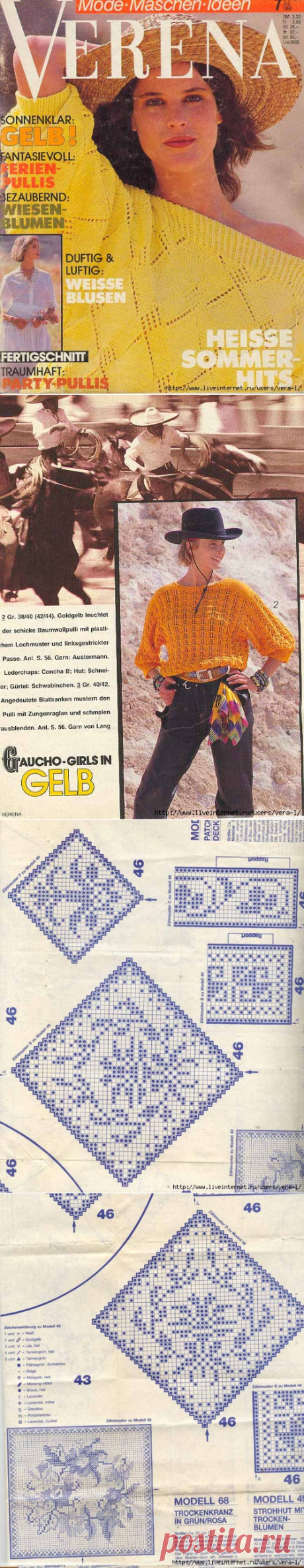 VERENA - 1989-07