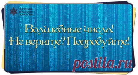 Эзотерика • Философия • Психология