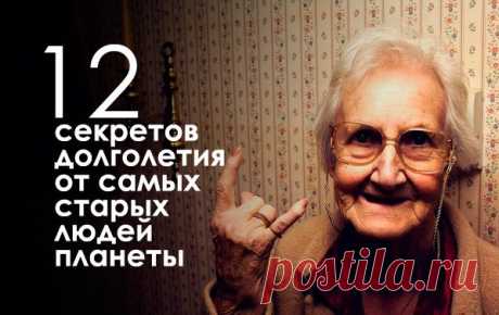 Стена