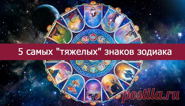 5 самых 